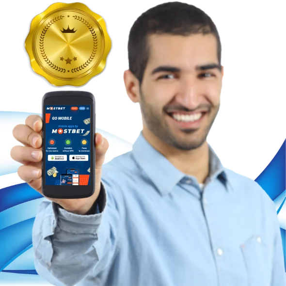 مميزات تطبيق Mostbet