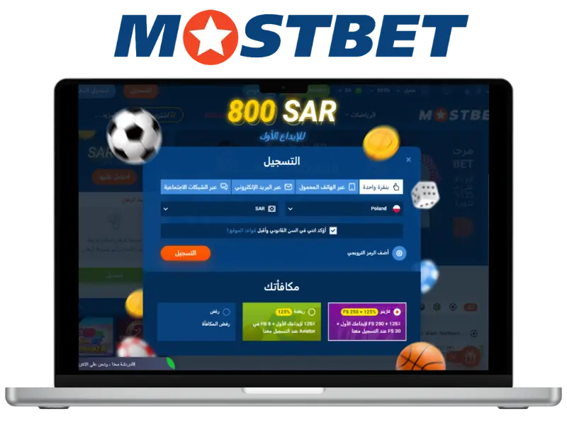 Регистрация в Mostbet: шаг за шагом